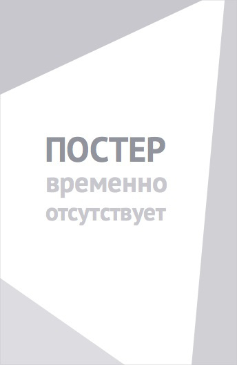 Склеп ужаса (1973)